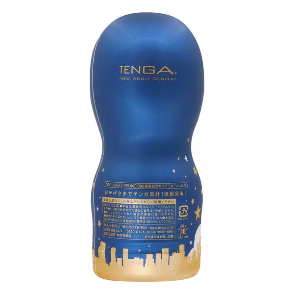 TENGA 1 億個突破紀念 CUP