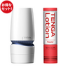 TENGA AERO Cobalt Ring 套裝