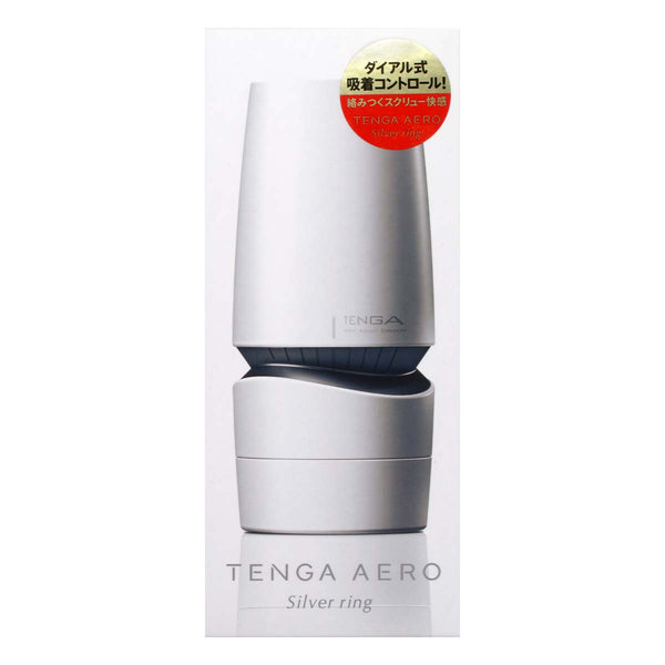 TENGA AERO Silver Ring 正面包裝設計展示