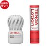 TENGA AIR-TECH Fit GENTLE 享樂套裝