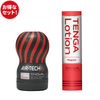 TENGA AIR-TECH Fit STRONG 享樂套裝