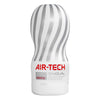 TENGA AIR-TECH GENTLE 飛機杯 - 正面視圖，展示優雅的條紋設計。