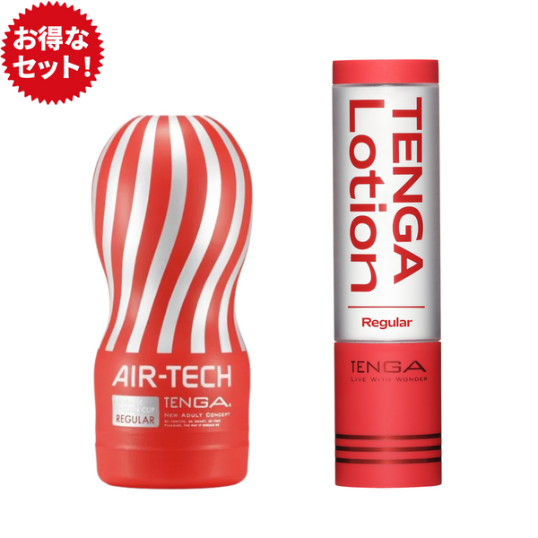 TENGA AIR-TECH Regular 重複使用型飛機杯搭配 TENGA Regular 潤滑液，完美組合，帶來極致享受與舒適體驗。