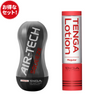 TENGA AIR-TECH SQUEEZE STRONG 享樂套裝