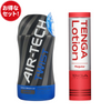 TENGA AIR-TECH TWIST RIPPLE 飛機杯與 TENGA Lotion 潤滑液套裝，提供舒適與滿足的專屬享受。