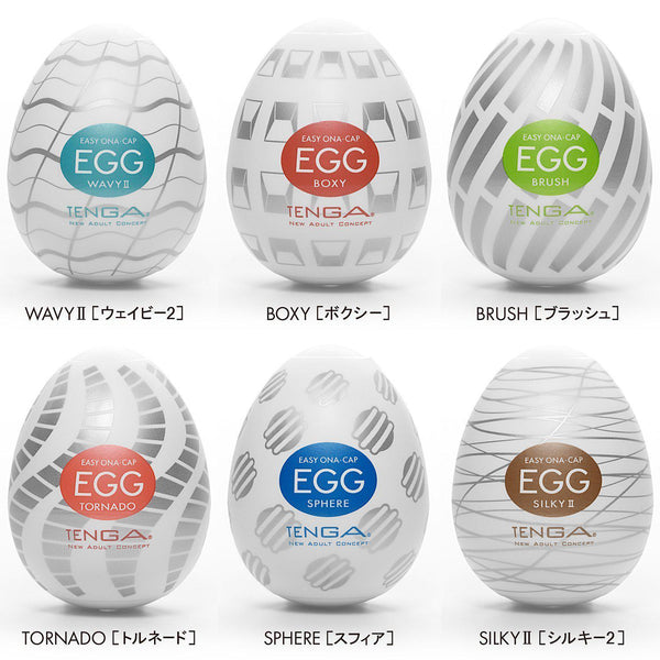 TENGA EGG 標準套裝