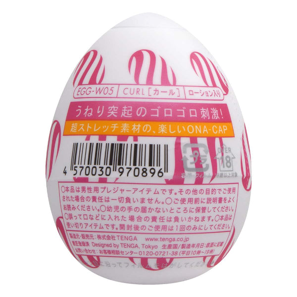 TENGA EGG CURL 飛機蛋 背面包裝展示，顯示產品條碼和使用說明。