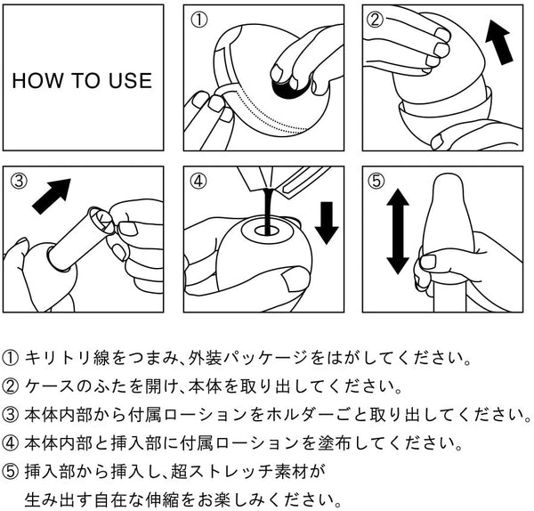 TENGA EGG CURL 飛機蛋 超值套裝