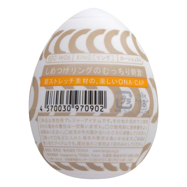 TENGA EGG Ring 飛機蛋 的背面圖，包含產品信息與條形碼，方便用戶了解詳細內容。