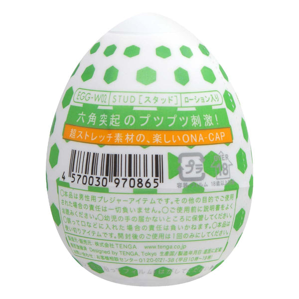 TENGA EGG STUD