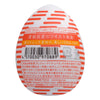 TENGA EGG TUBE