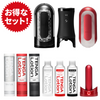 TENGA FLIP 0 EV 一步到位套裝，包括 FLIP ZERO EV、RED、加熱器與、多款潤滑液，限時優惠折扣。