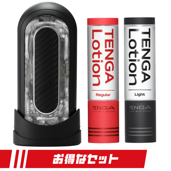 TENGA FLIP 0 (ZERO) GRAVITY BLACK EV 電動飛機杯潤滑劑優惠裝，包含 TENGA FLIP 0 GRAVITY EV BLACK 和兩支 TENGA 潤滑液（Regular 和 Light），提供強烈震動刺激與流暢觸感的完美組合。