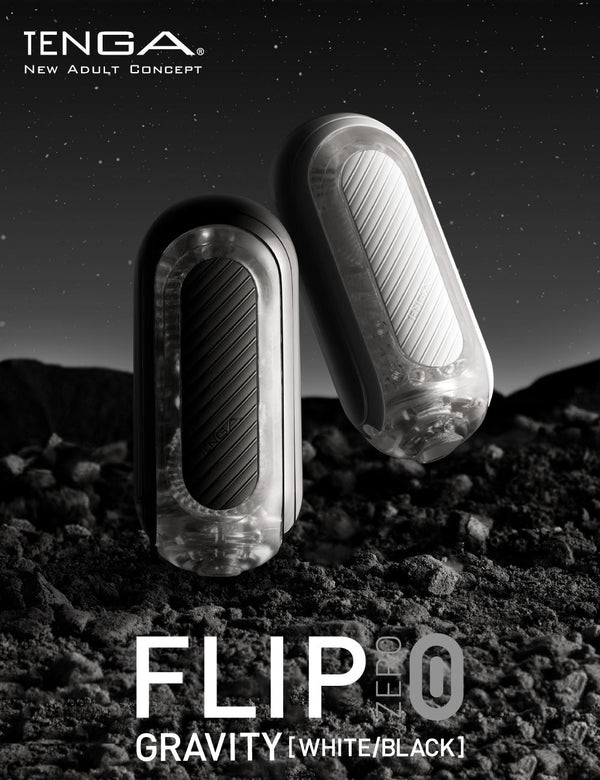 TENGA FLIP 0 GRAVITY 系列展示，包括 WHITE 與 BLACK 版本，專為細緻體驗設計。