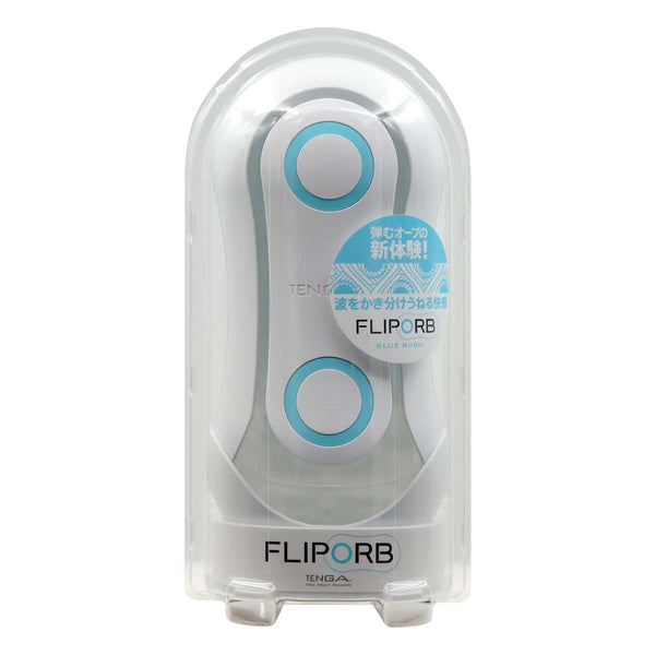 TENGA FLIP ORB BLUE RUSH 飛機杯