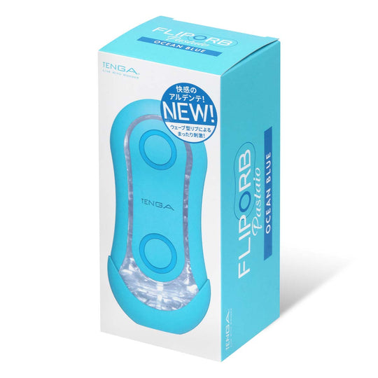 TENGA FLIP ORB PASTAIO OCEAN BLUE-TENGA-TENGA 香港網上專門店 - 專營 TENGA 飛機杯及潤滑劑