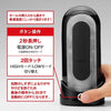 TENGA FLIP WARMER