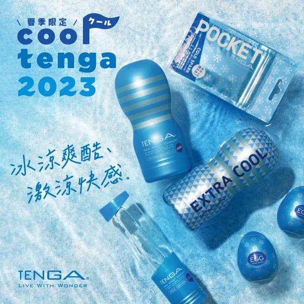 TENGA 飛機袋 - COLD SPARK 冰雪花-TENGA-TENGA 香港網上專門店 - 專營 TENGA 飛機杯及潤滑劑