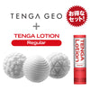 TENGA GEO 全系列完全享樂組合