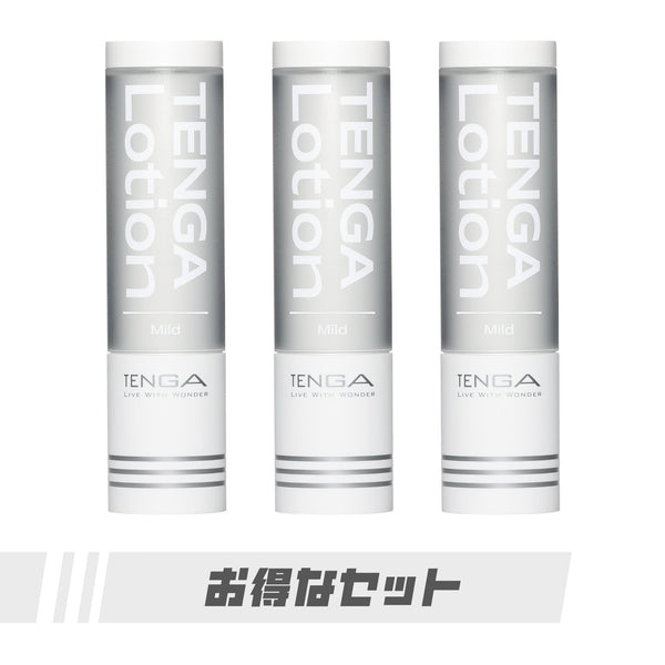 TENGA Lotion Mild藍色瓶裝潤滑液三支優惠裝，適合飛機杯和情侶互動，提供柔和潤滑與持久效果，經濟實惠，帶來輕柔順滑的舒適體驗。