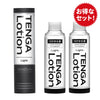 TENGA Lotion Light 套裝，一支樽裝搭配兩支補充裝，低黏度清爽配方，環保設計，適合 TENGA 飛機杯，帶來長效潤滑體驗。