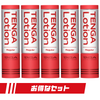 TENGA Lotion Regular 五支優惠組合