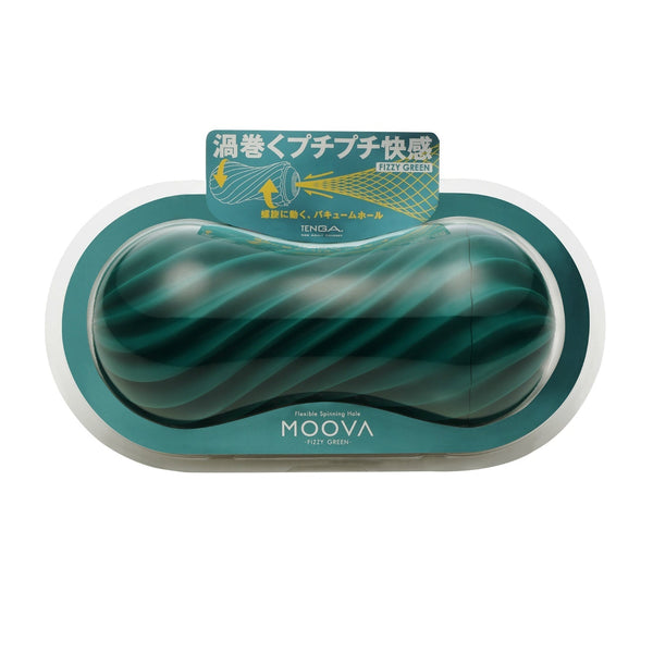 TENGA MOOVA FIZZY GREEN 飛機杯的包裝展示，特色為氣泡綠螺旋紋設計，展現產品的真空吸附功能與獨特旋轉快感。