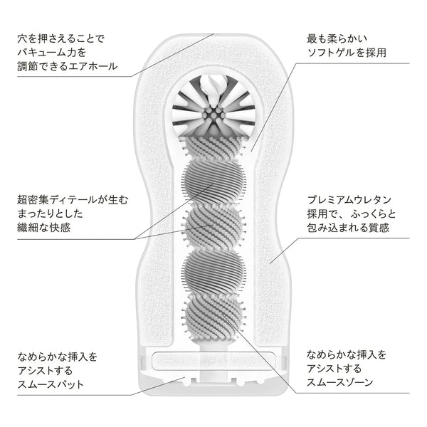 TENGA ORIGINAL VACUUM CUP EXTRA SOFT