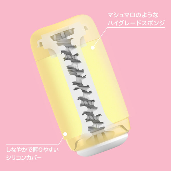 Tenga Puffy Custard Yellow，內部旋轉螺旋紋理設計，提供緊密包覆與柔軟觸感。