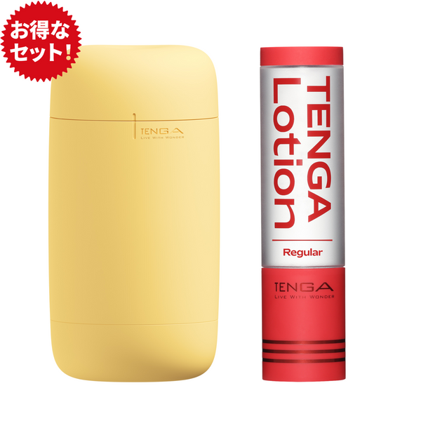 TENGA Puffy Custard Yellow 與 TENGA Lotion Regular 組合套裝，結合柔滑設計與經典潤滑配方，帶來溫暖舒適的極致體驗。