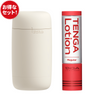 TENGA Puffy Latte Brown 與 TENGA Lotion Regular 組合套裝，提供柔軟觸感與經典潤滑體驗，打造舒適享受的實惠選擇。