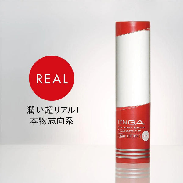 TENGA Spinner 01 TETRA 波刀紋 套裝