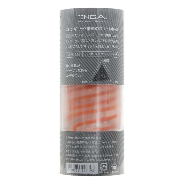 TENGA Spinner 02 六角槍 飛機杯