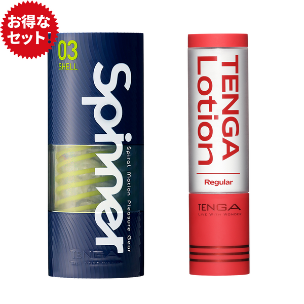 TENGA Spinner 03 SHELL 圓盤盾 享樂套裝