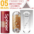 files/TENGA-Spinner-05-BEADS-Lian-Huan-Zhu-Xiang-Le-Tao-Zhuang-TENGA-2.jpg