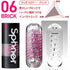 files/TENGA-Spinner-06-BRICK-Chong-Ji-Zhuan-Xiang-Le-Tao-Zhuang-TENGA-2.jpg