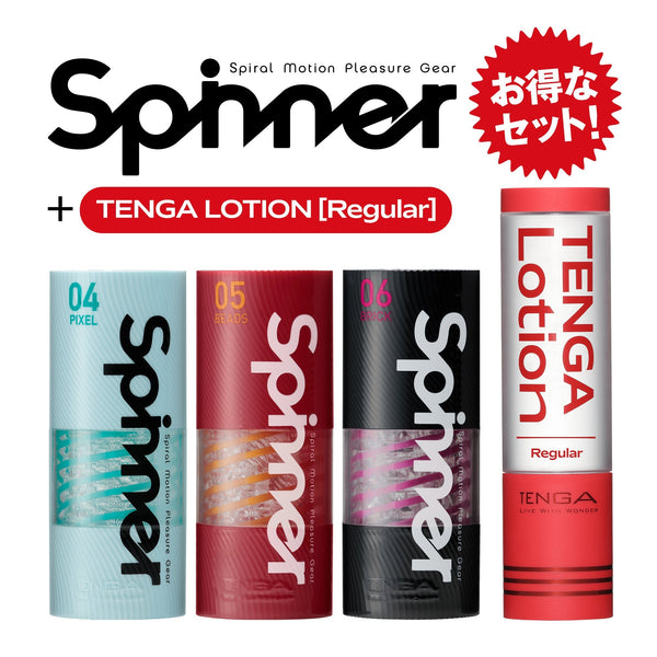 TENGA Spinner Season 2 組合包含 04 PIXEL、05 BEADS、06 BRICK 及 TENGA Lotion Regular，提供多層次刺激與潤滑享受，滿足多樣化需求的最佳選擇。