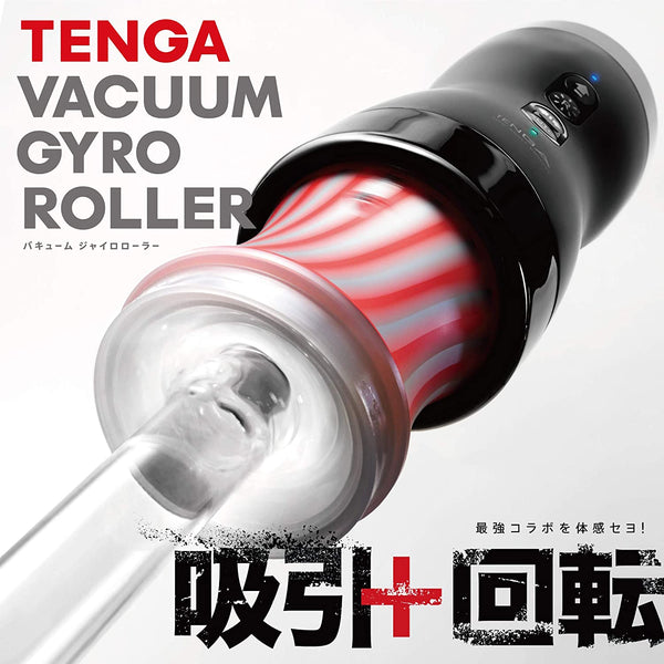 TENGA VACUUM GYRO ROLLER 電動旋轉真空控制器（預訂四星期）-TENGA-TENGA 香港網上專門店 - 專營 TENGA 飛機杯及潤滑劑