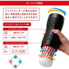 TENGA VACUUM GYRO ROLLER 電動旋轉真空控制器（預訂四星期）-TENGA-TENGA 香港網上專門店 - 專營 TENGA 飛機杯及潤滑劑