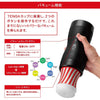 TENGA VACUUM GYRO ROLLER 電動旋轉真空控制器（預訂四星期）-TENGA-TENGA 香港網上專門店 - 專營 TENGA 飛機杯及潤滑劑