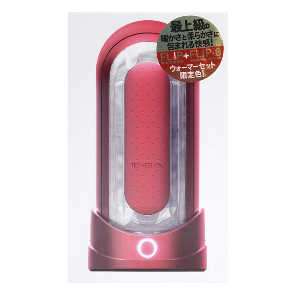 TENGA FLIP 0 (ZERO) RED 與 FLIP WARMER 套裝正面，紅色限定版包裝設計。