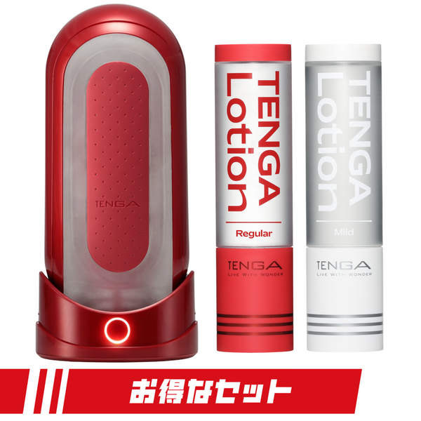 TENGA FLIP 0 (ZERO) RED 與加熱器套裝優惠組合，內含 TENGA FLIP 0 RED、加熱器與兩支潤滑液（Regular 和 Mild），提供極致溫暖與流暢快感的完美體驗。