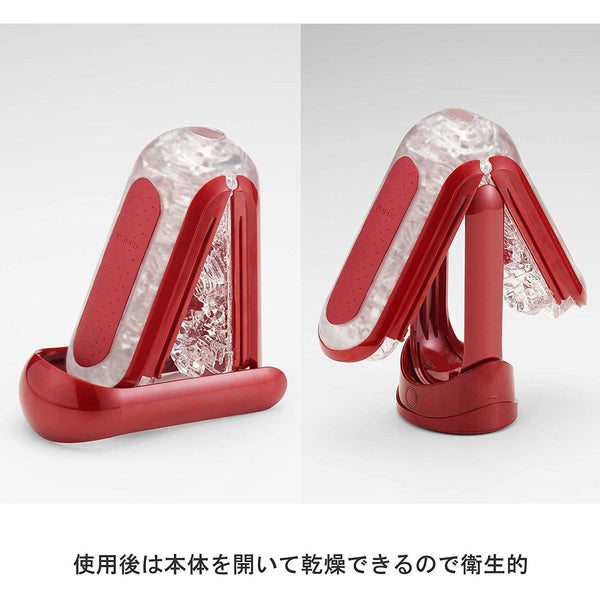 Tenga Flip 0 ZERO RED and Warmer Set-TENGA-TENGA 香港網上專門店 - 專營 TENGA 飛機杯及潤滑劑