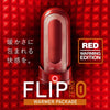 Tenga Flip 0 ZERO RED and Warmer Set-TENGA-TENGA 香港網上專門店 - 專營 TENGA 飛機杯及潤滑劑