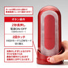 Tenga Flip 0 ZERO RED and Warmer Set-TENGA-TENGA 香港網上專門店 - 專營 TENGA 飛機杯及潤滑劑