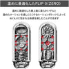 Tenga Flip 0 ZERO RED and Warmer Set-TENGA-TENGA 香港網上專門店 - 專營 TENGA 飛機杯及潤滑劑