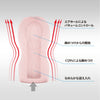TENGA × Keith Haring ORIGINAL VACUUM CUP