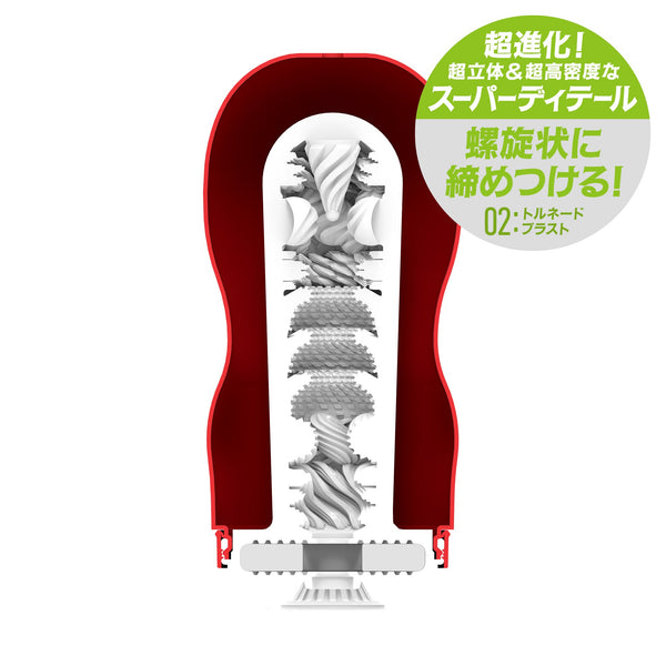 SUPER TENGA 02 TORNADO BLAST 飛機杯內部結構圖，螺旋式立體紋路設計，提供旋轉包覆感與持續扭力刺激