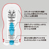 SUPER TENGA 內部結構示意圖，顯示較標準版本增加約 20% 凝膠用量，結合立體刺激結構與多層潤滑液分佈，帶來更彈力的包覆感與更強真空吸附體驗