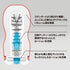 files/super-tenga-enhanced-gel-volume-vacuum-structure-diagram_cf51e58c-63a9-423f-bc1d-35c2db5b9a1b.jpg